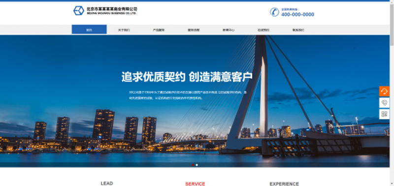 在北京建网站，如何选择合适的平台？今天我们就来聊聊这个话题。