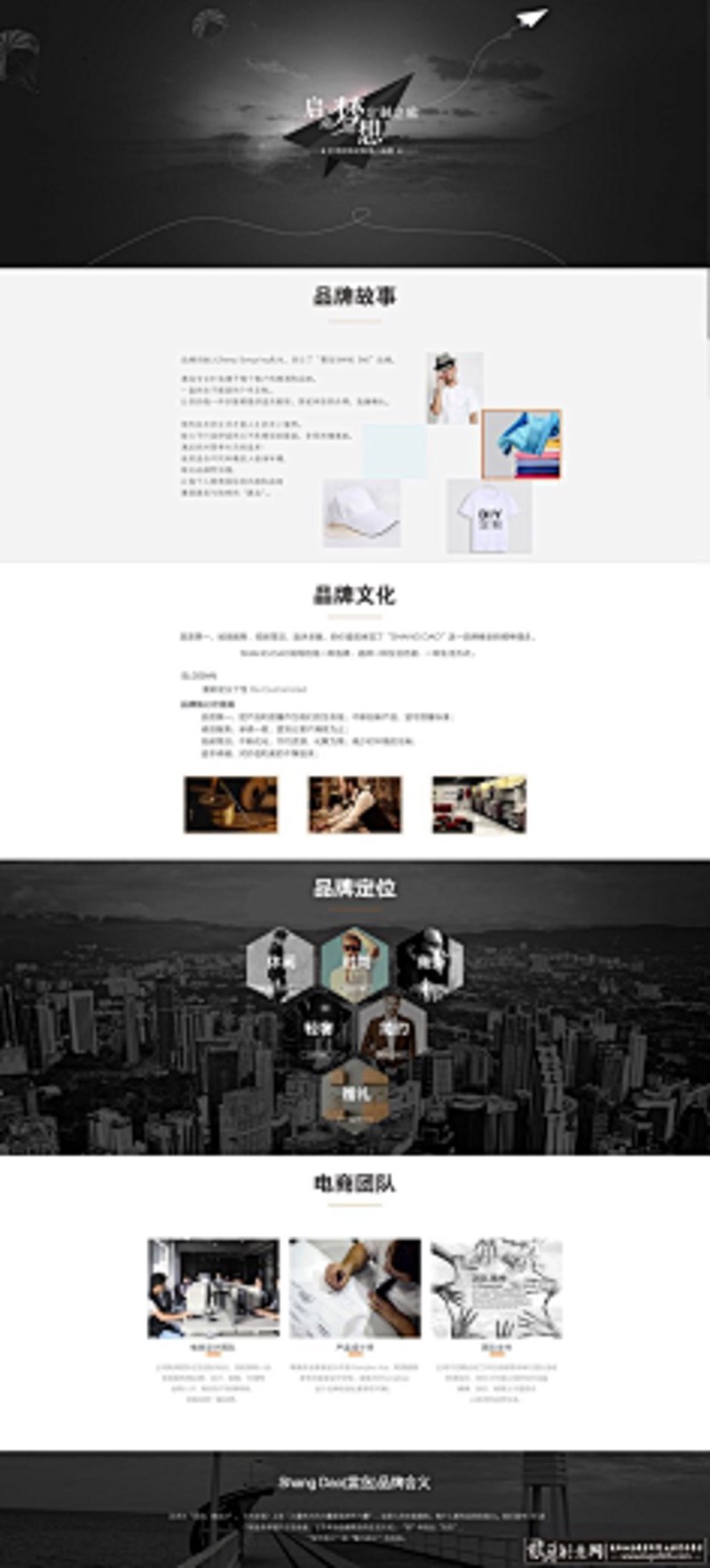 北京网站建设：企业数字化转型的利器