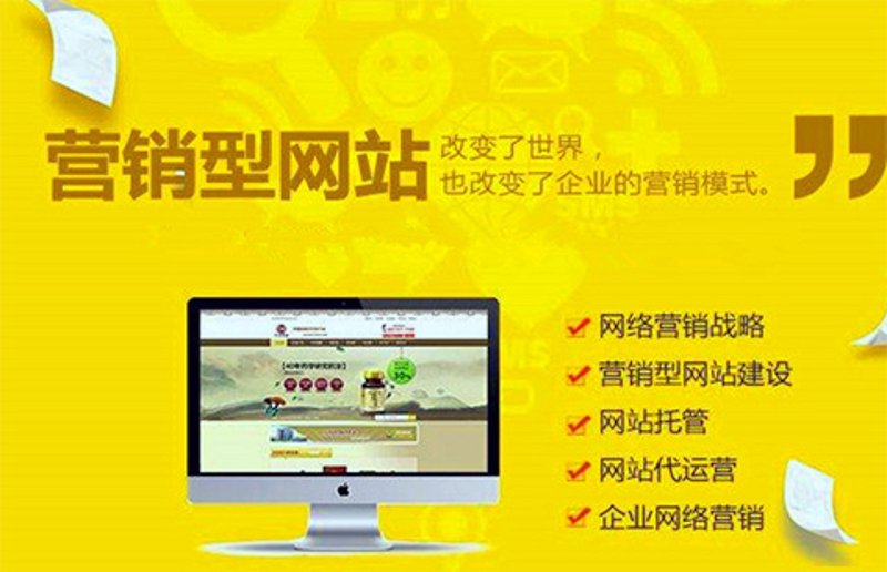 品牌官网设计：如何打造吸引眼球的在线形象？