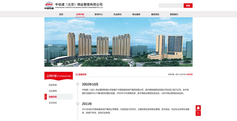 营销型网站：打造企业在线名片的秘密武器