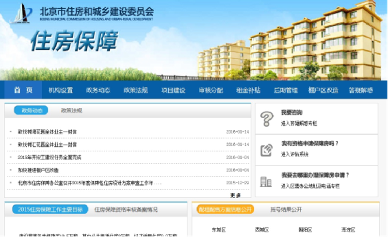 企业网站开发:如何打造高效营销利器?