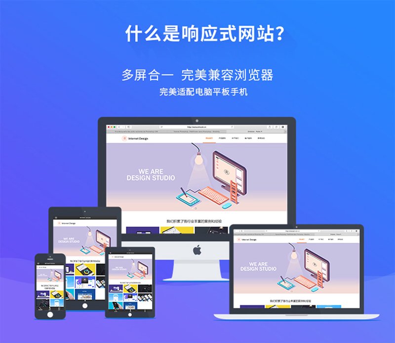 如何打造一个高效的营销型网站？——访谈记录
