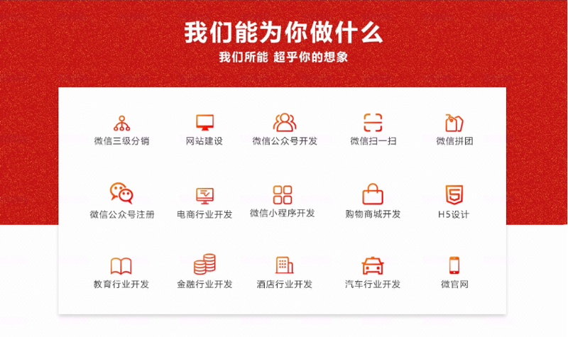 品牌官网设计，不只是视觉上的美化，更是企业形象和竞争力的体现。