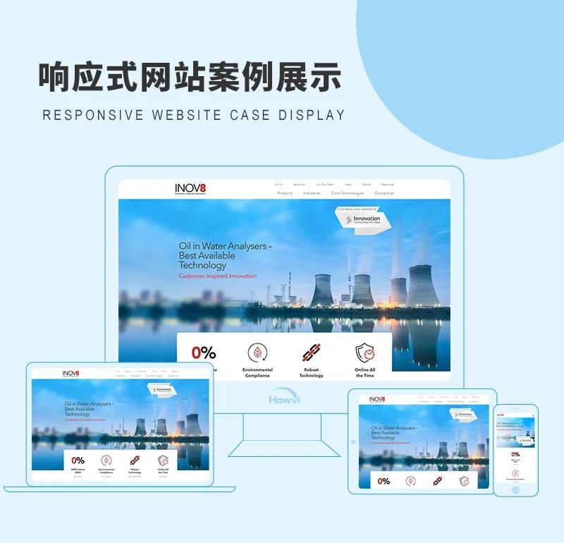 营销型网站:打造吸引眼球的在线名片